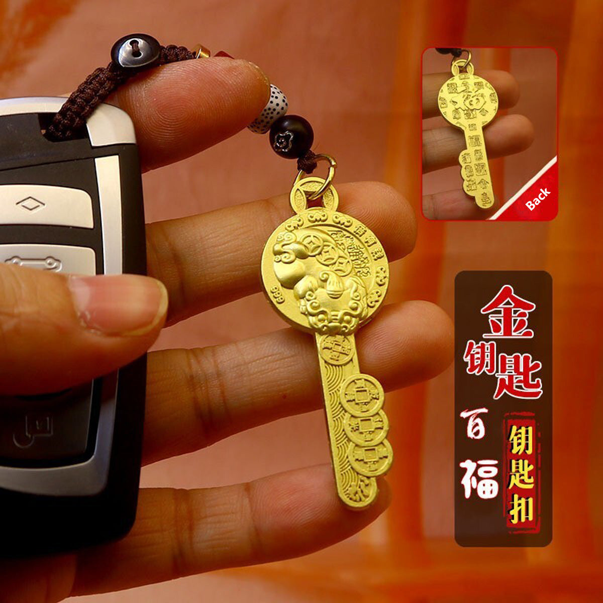 Pixiu Keychain Exquisite Carving Intricate Fortune Character Carving Auspicious Design Perfect Gift Choice