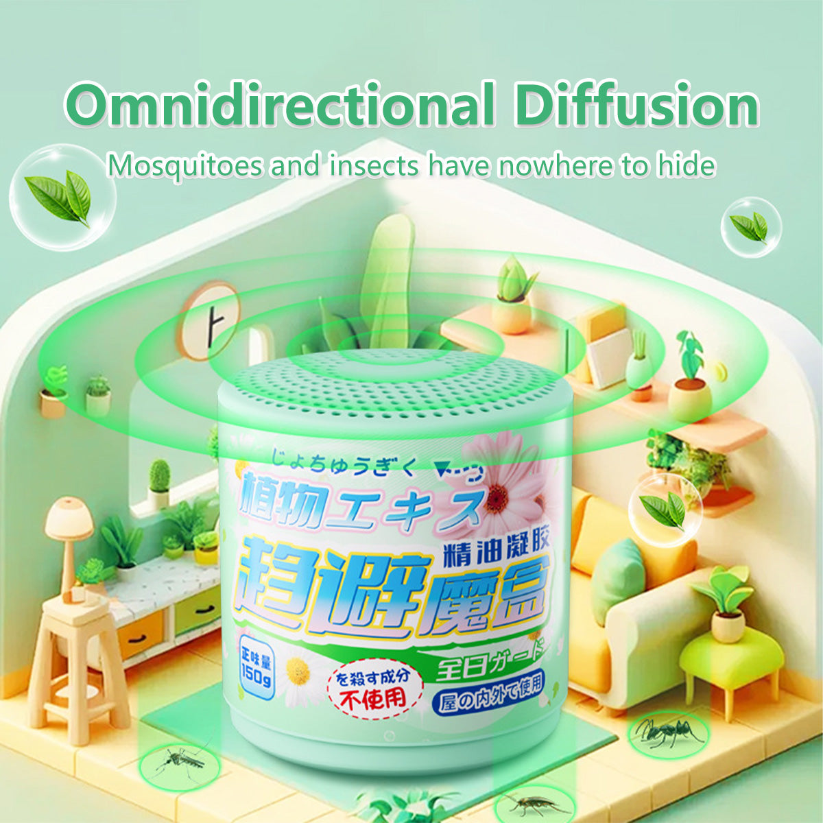 Natural Insect Repellent Gel 90-Day Protection Home, Indoor and Outdoor Safe Plant-Based (150g)