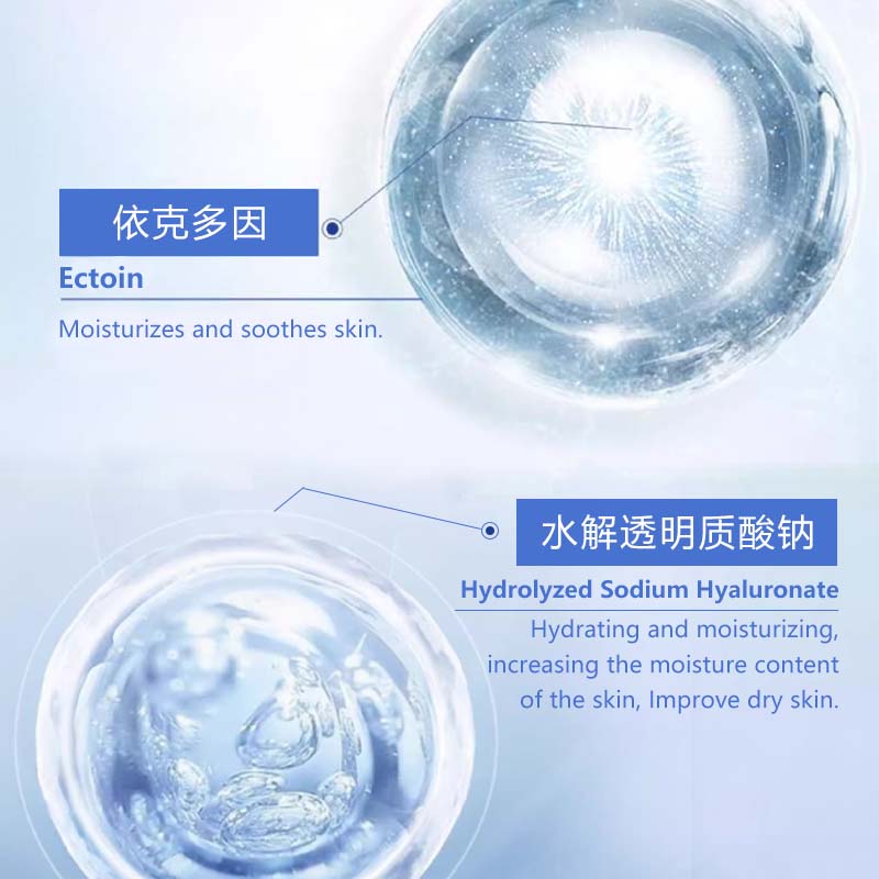 JOYRUQO Sodium Hyaluronic Soothing and Penetrating Essence jiaorunquan 娇润泉透明质酸钠舒缓透润次抛精华液 七老板推荐