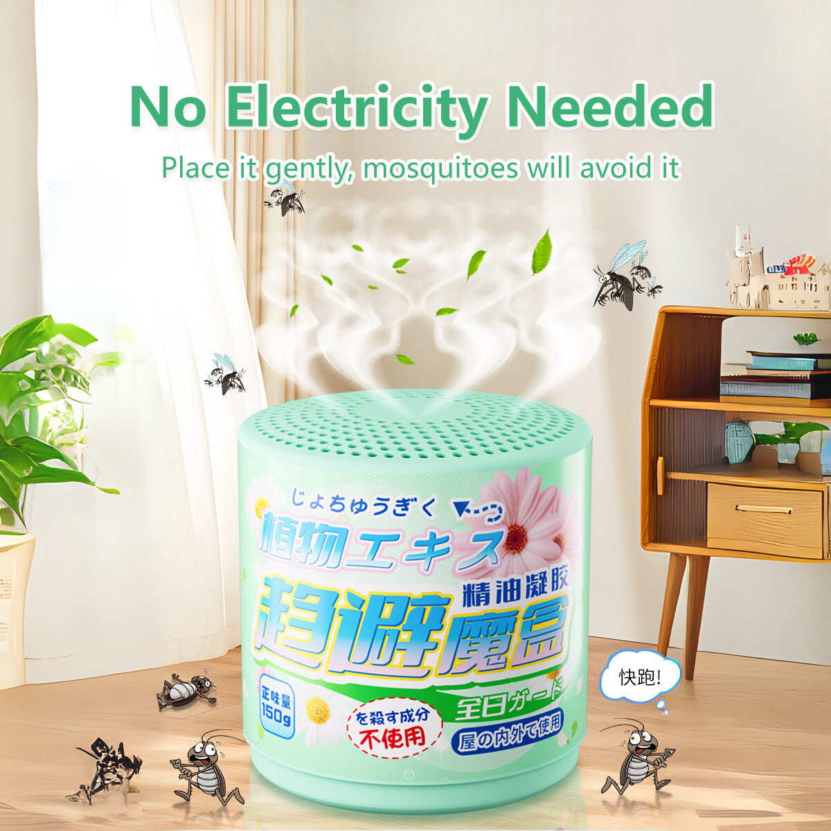Natural Insect Repellent Gel 90-Day Protection Home, Indoor and Outdoor Safe Plant-Based (150g)