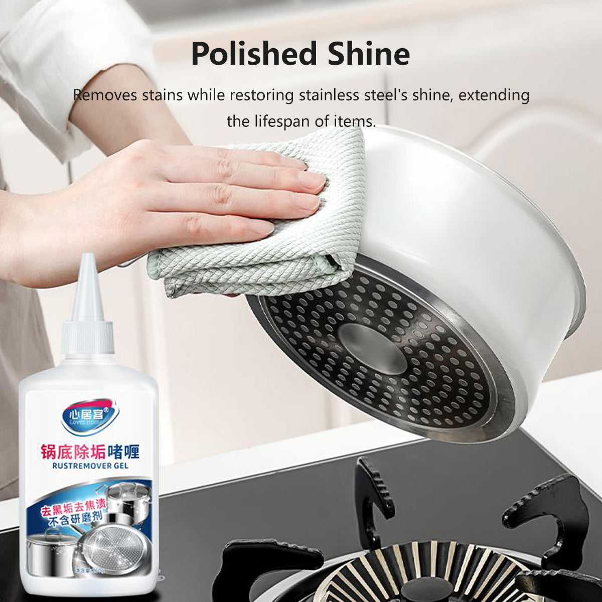 Multi-Purpose Rust and Stain Remover Gel for Pots and Pans Deep Cleaning for Stainless Steel & Iron Cookware Kitchenware