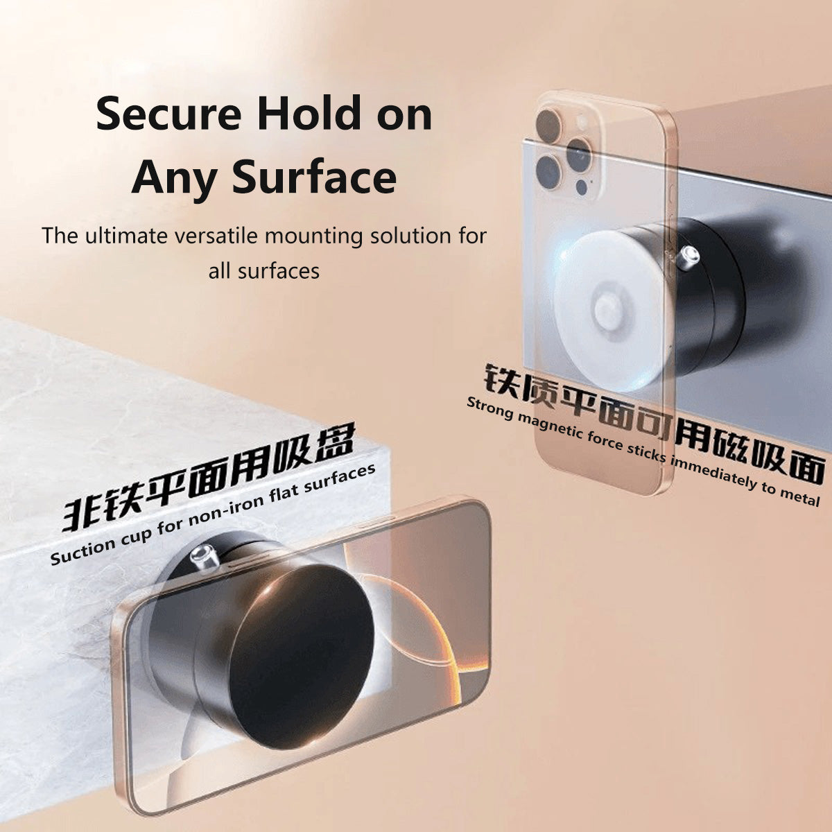 360° Adjustable Magnetic Vacuum Phone Holder Adjustable Angle Foldable Strong Vaccum Magnet Works For Any Surface