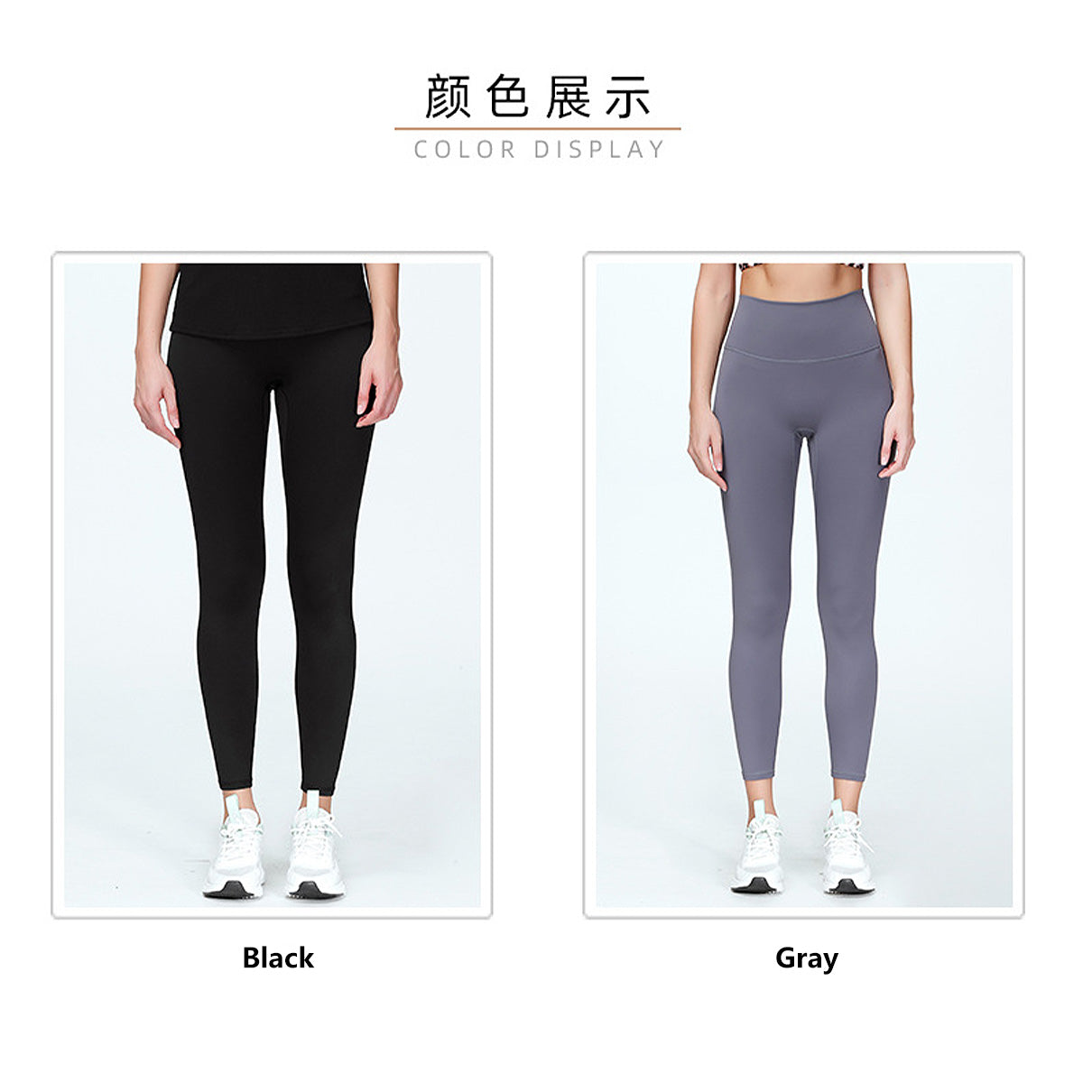 JOMO Graphene Yoga Pants
