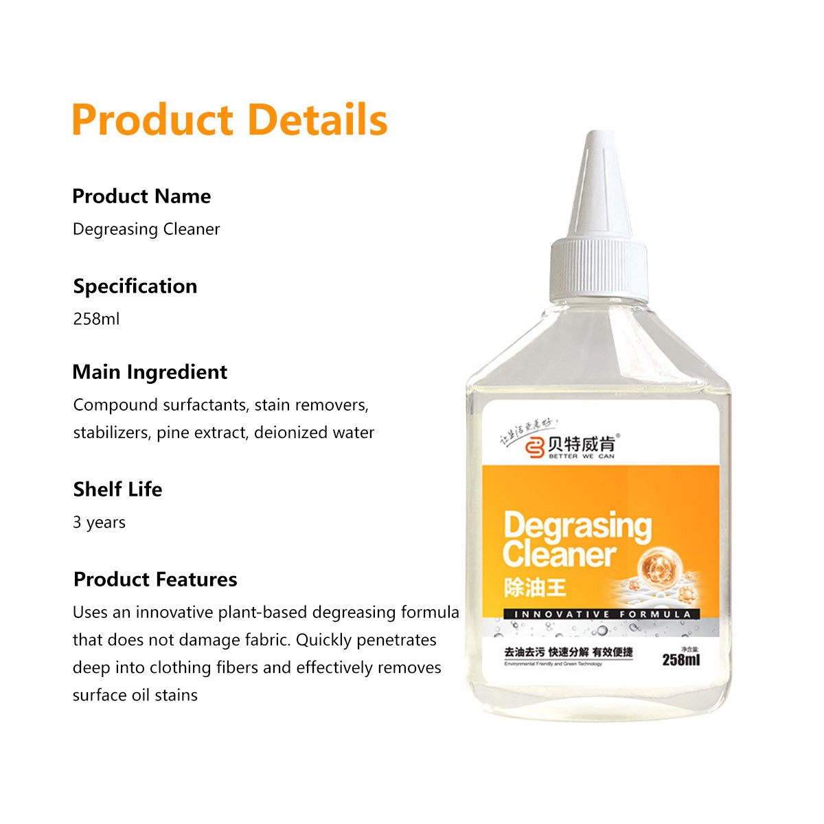 Degreasing Cleaner Oil and Stain Remover Fast Degreasing Gentle on Fabrics (258ml)