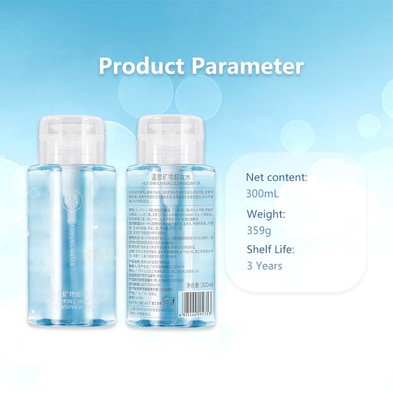 Effortless Makeup Remover Cleansing Oil Facial Make Up Remove