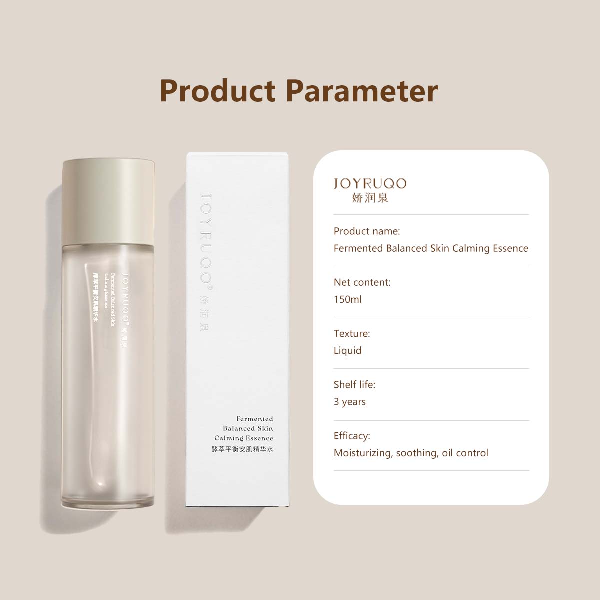 JOYRUQO Fermented Balanced Skin Calming Essence Oil Control Skin Soothing Moisturizing