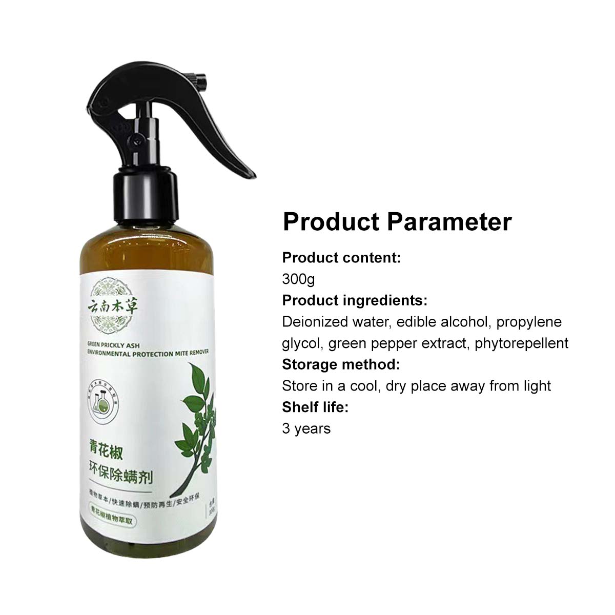 Mite Removal Spray Mite Repellent Mite Remover Plant Based Ingredient