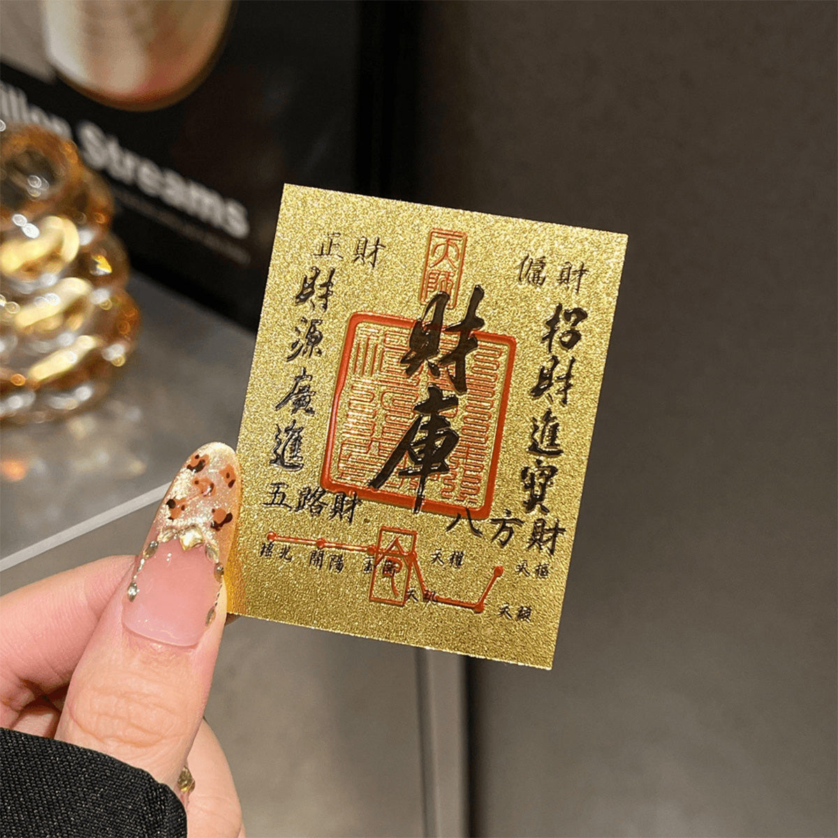 【3 pcs for $9.90!】Treasury Supplement Imitation Gold Foil Phone Sticker 财库仿金箔手机贴 Wealth and Prosperity Sticker