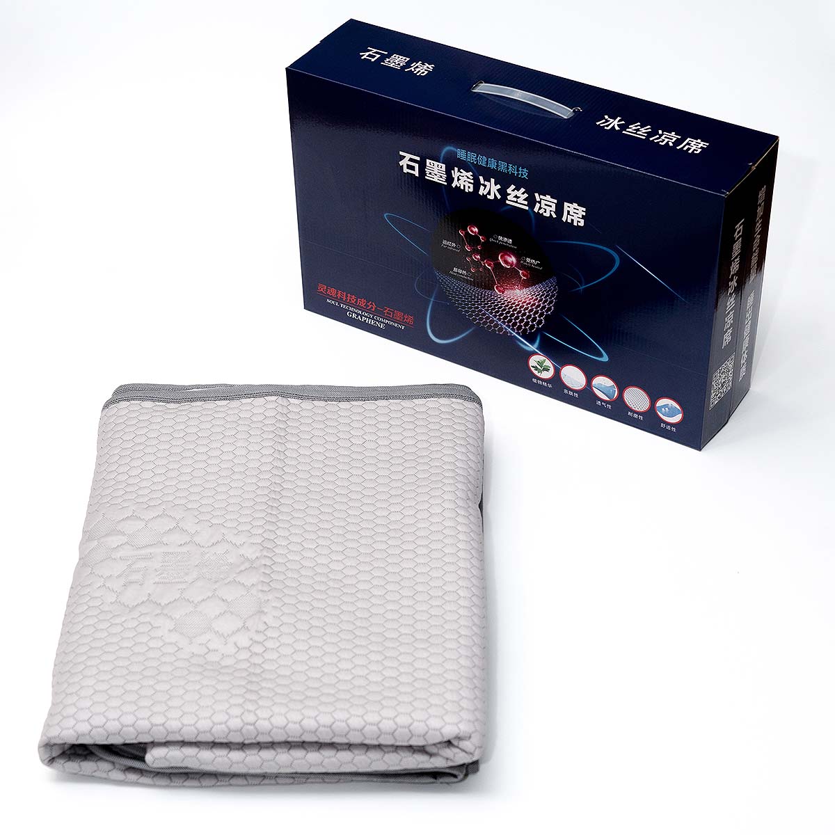 Graphene Ice Silk Mat with Gray Pillowcase 墨烯冰丝凉席(灰色带枕巾)
