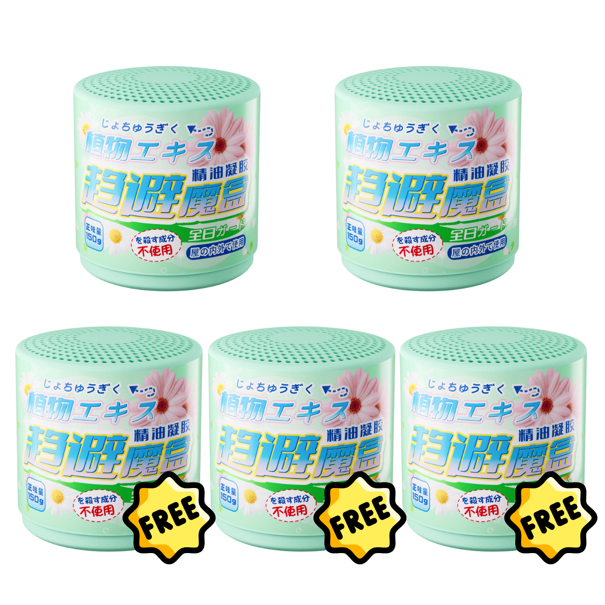 Natural Insect Repellent Gel 90-Day Protection Home, Indoor and Outdoor Safe Plant-Based (150g)