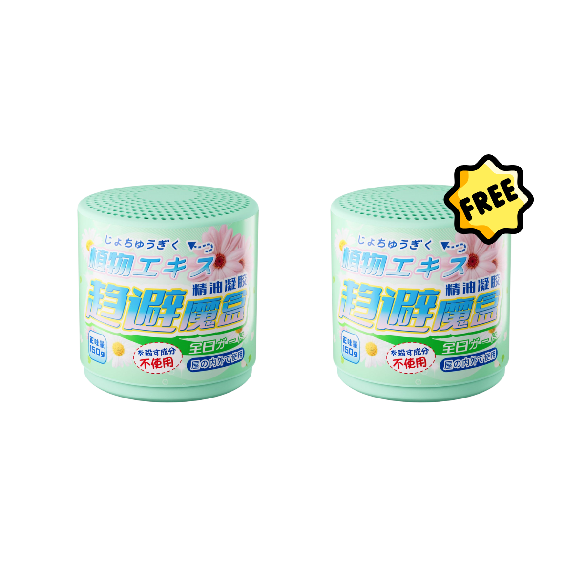 Natural Insect Repellent Gel 90-Day Protection Home, Indoor and Outdoor Safe Plant-Based (150g)