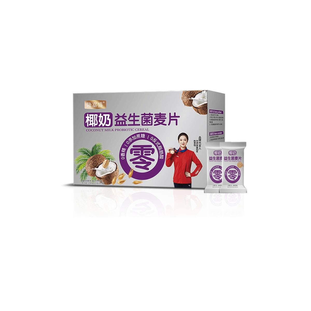 Coconut Milk Probiotic Cereal Healthy and Convenient Breakfast TeaTime Snack 250g (25gĆ 10 packs)