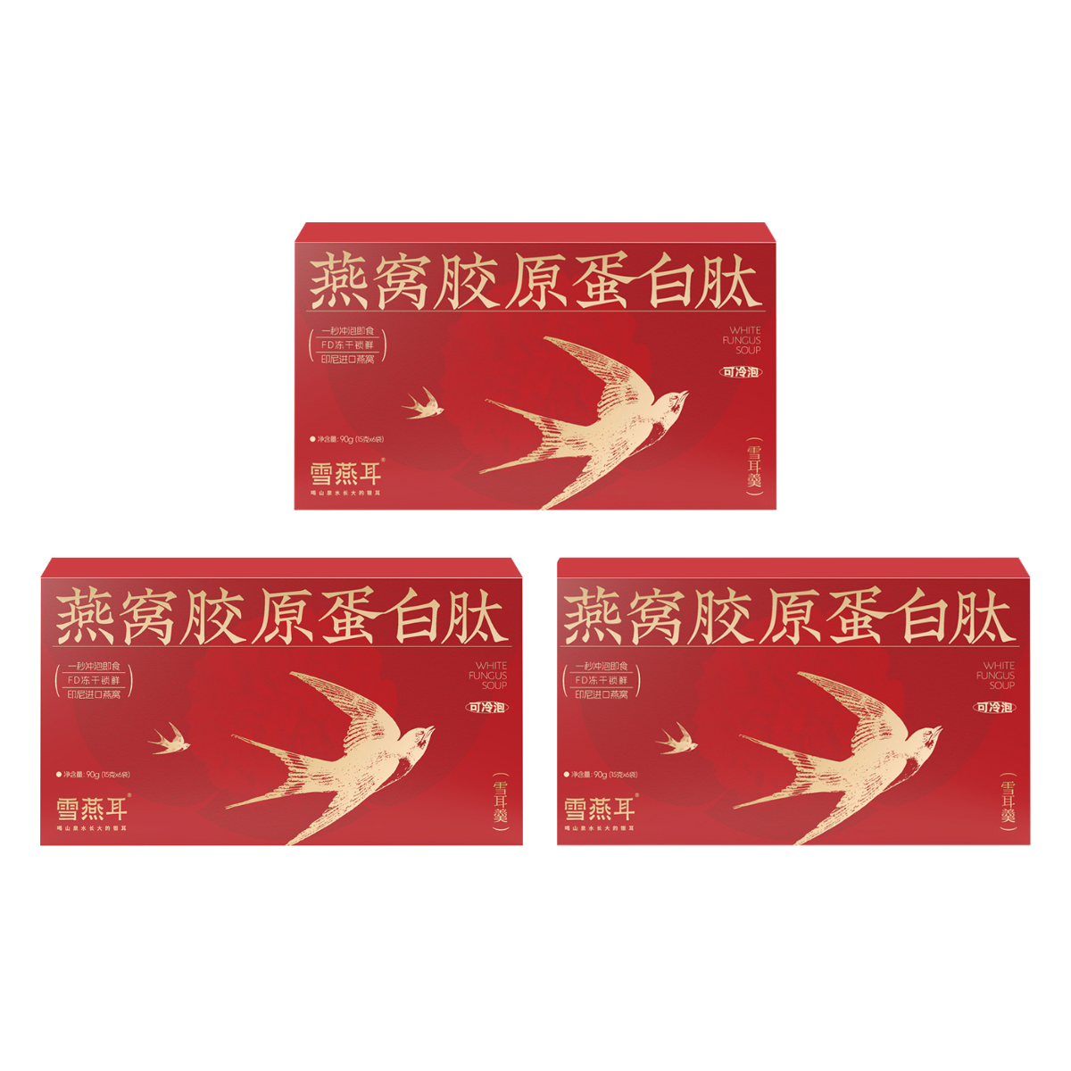 Bird's Nest Collagen Peptide Tremella Soup