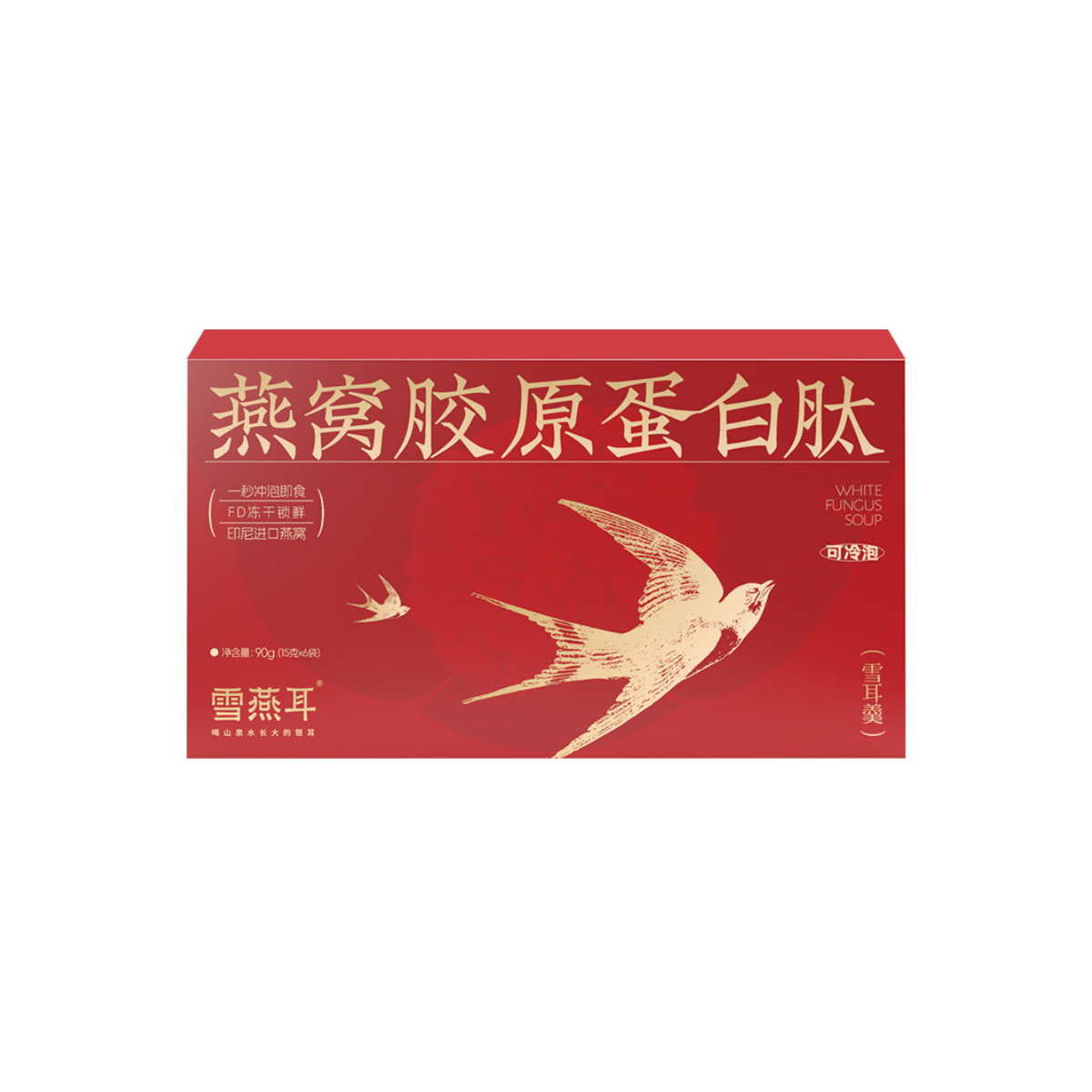 Bird's Nest Collagen Peptide Tremella Soup