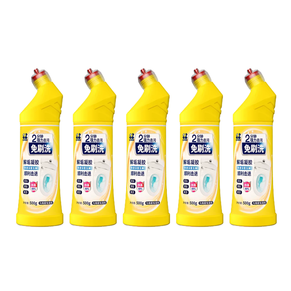 Toilet Bowl Cleaner Powerful Fast Stain Removal Deep Cleaning & Deodorizing Bathroom