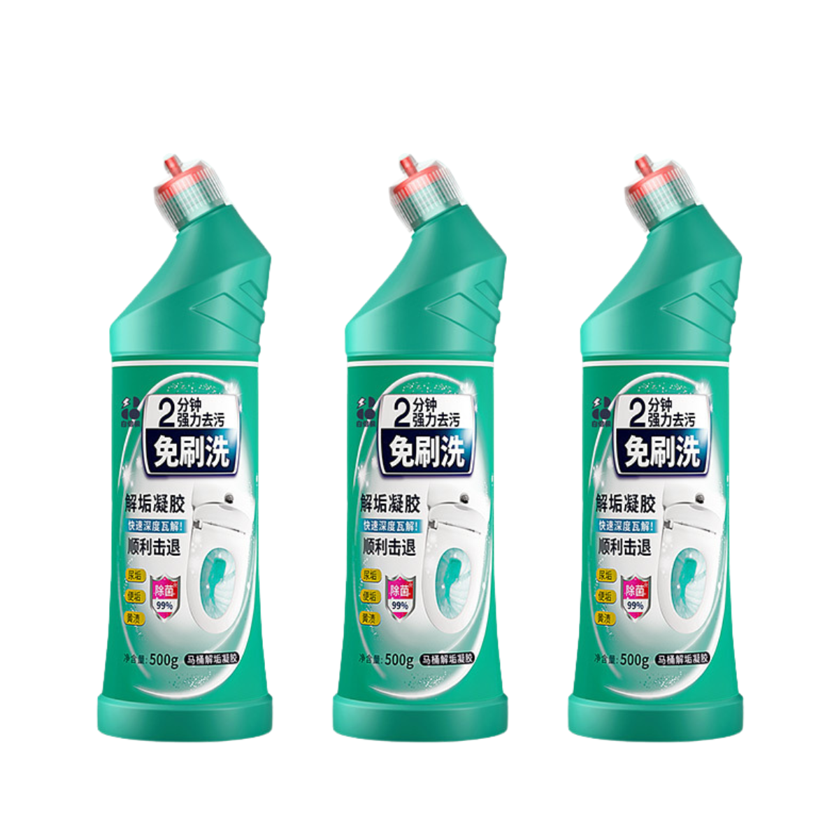 Toilet Bowl Cleaner Powerful Fast Stain Removal Deep Cleaning & Deodorizing Bathroom
