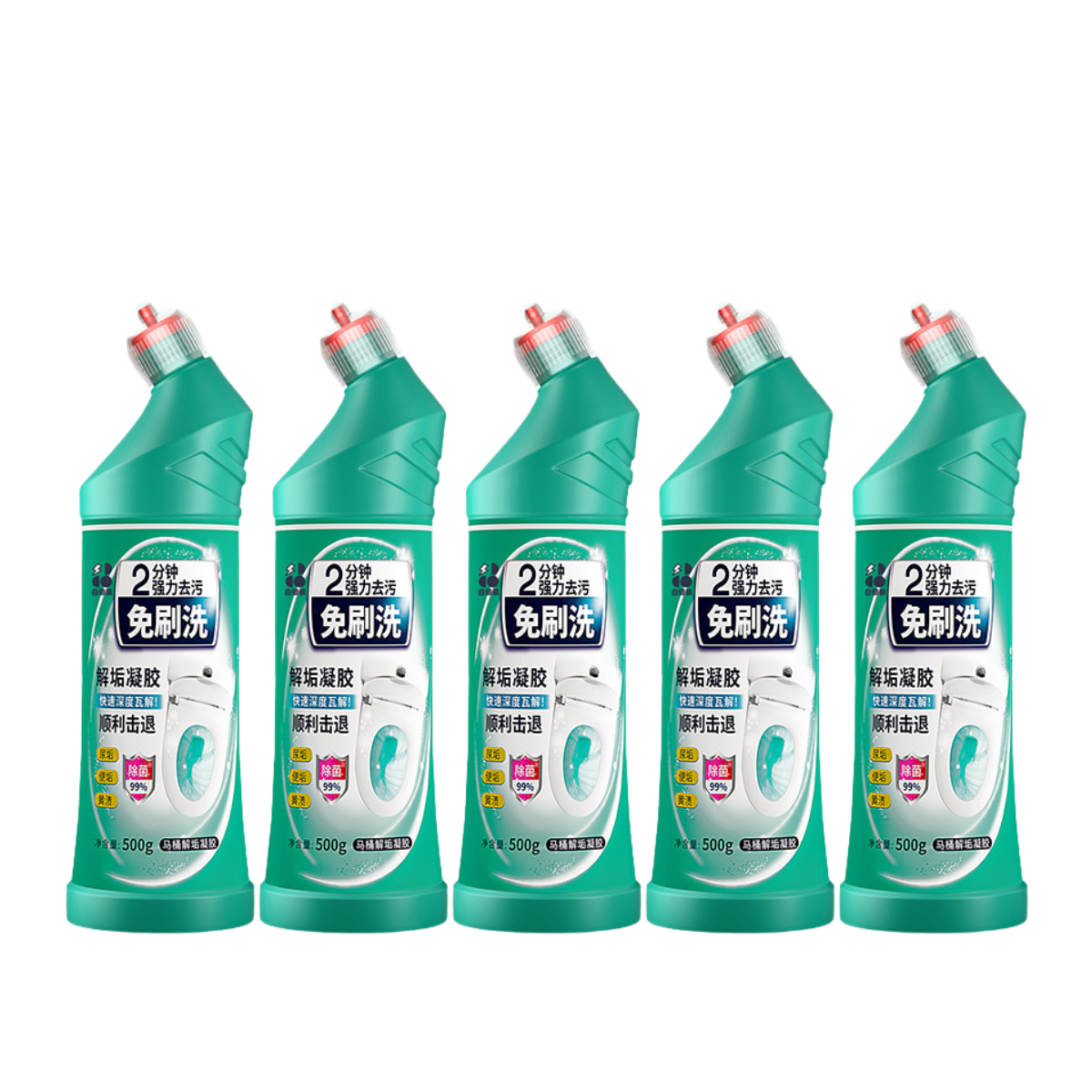 Toilet Bowl Cleaner Powerful Fast Stain Removal Deep Cleaning & Deodorizing Bathroom