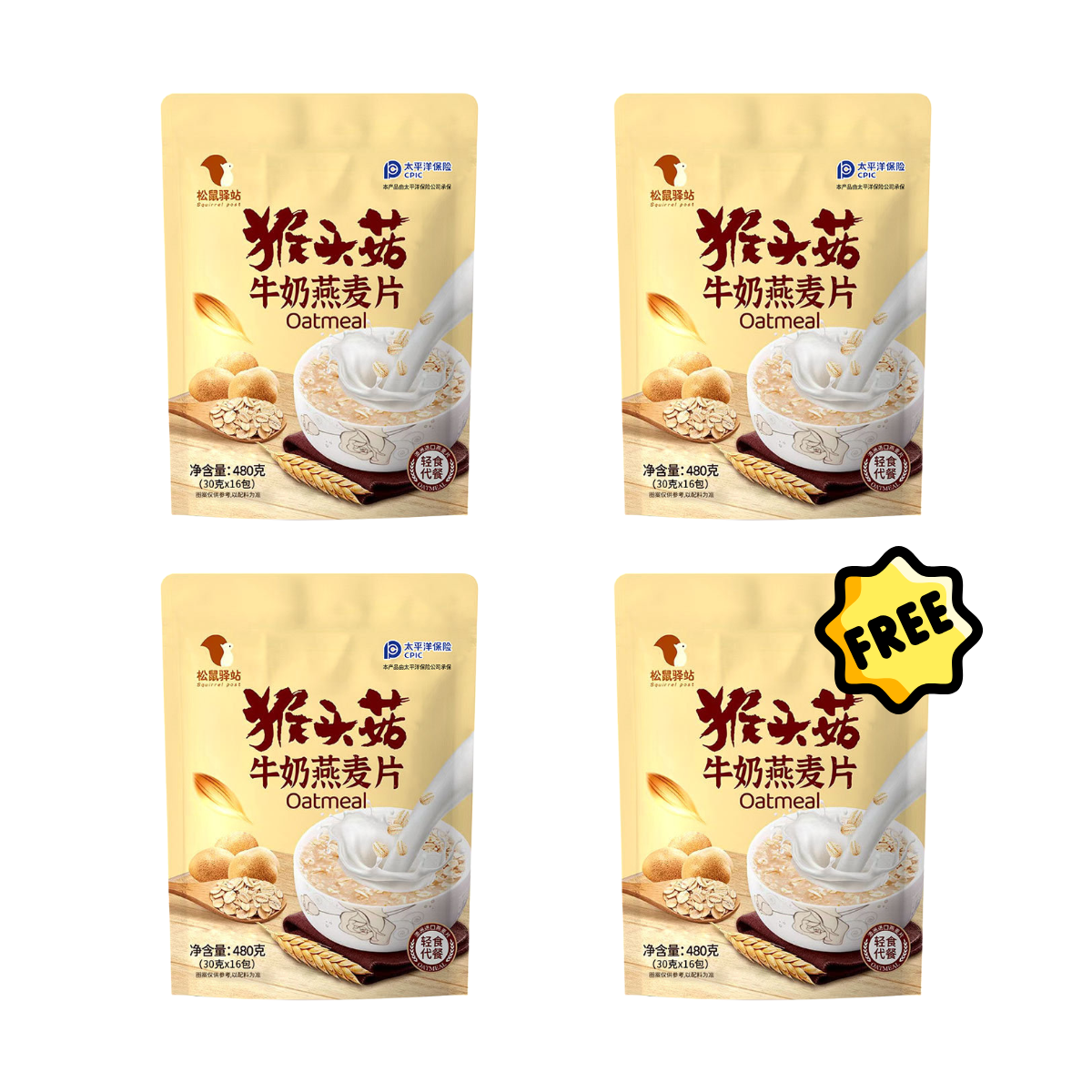 Hericium Mushroom Milk Oatmeal Easy Prepare Breakfast 480g (30g Ć 16 sachets)
