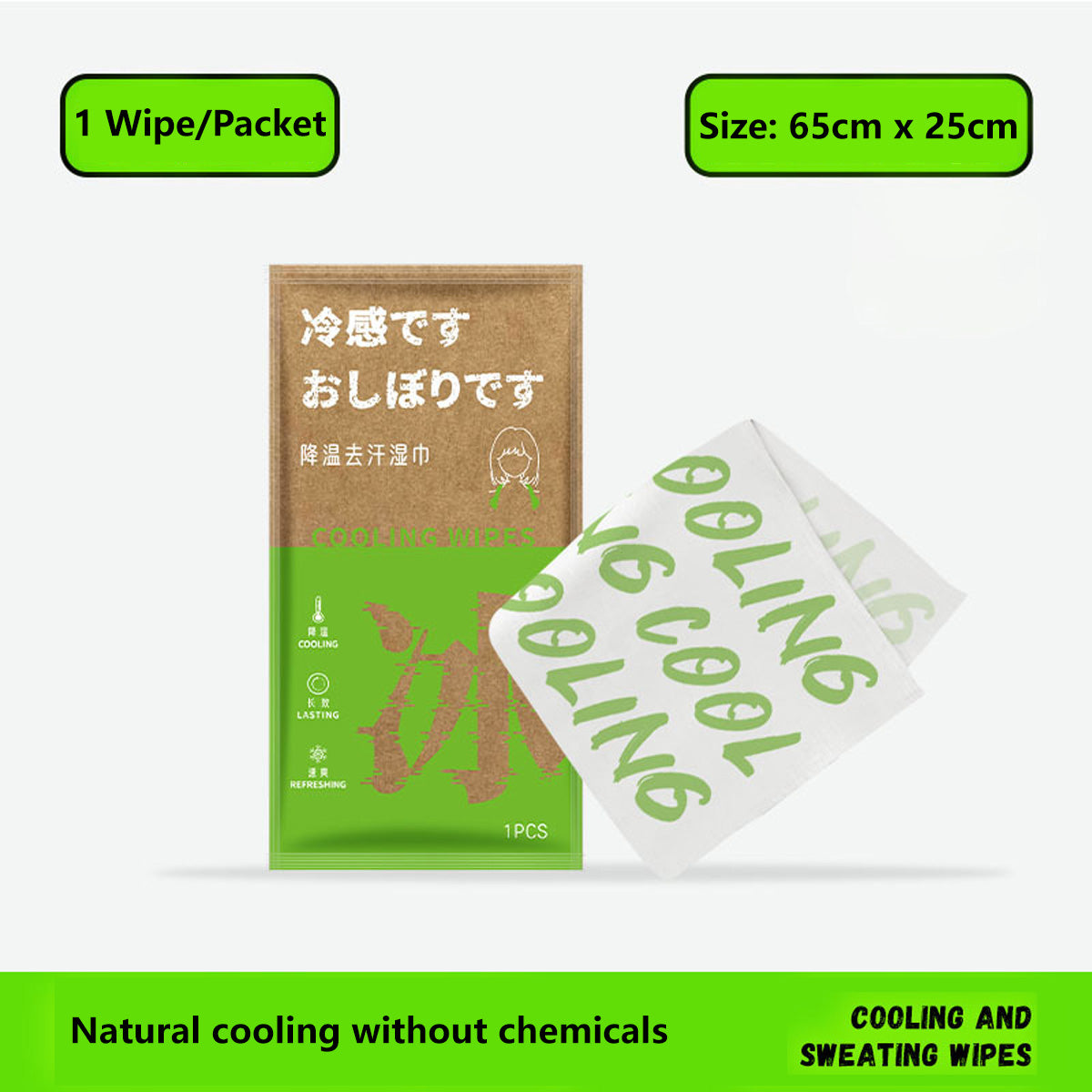 ️ Cooling Wipes Lime & Jasmine Helps with Sweat Herbal Infused Formula Gym & Travel (1pc/pack)