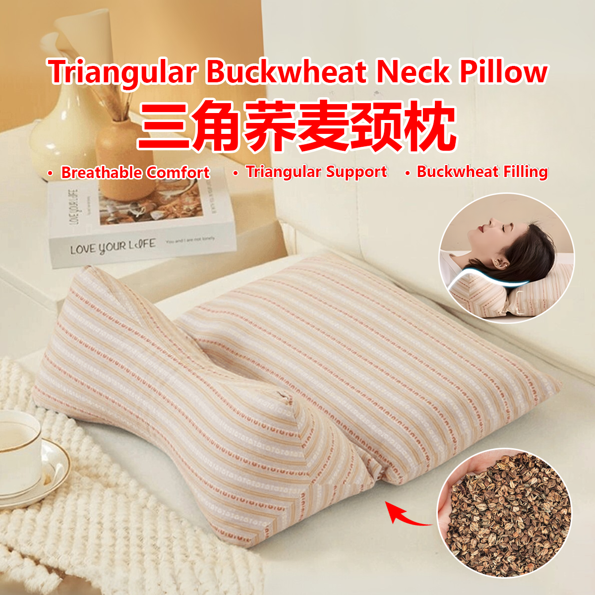 Triangular Buckwheat Neck Pillow Neck & Lumbar Support Ergonomic Loft Firm & Soft Pillows