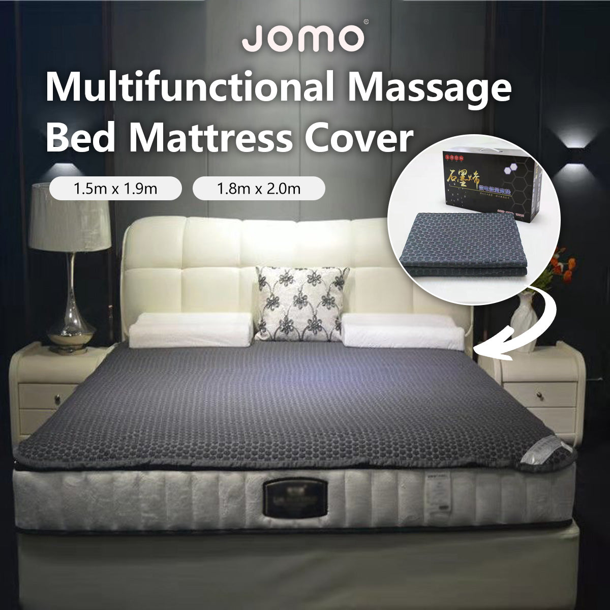 Multifunctional Graphene Massage Bed Mattress Cover High-Elasticity 石墨烯床垫