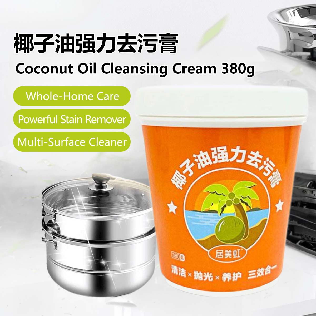 Coconut Oil Cleaning Creamβ Powerful Stain Remover for Grease, Rust & Burnt Stains β Multi-Surface Cleaner for Kitchen