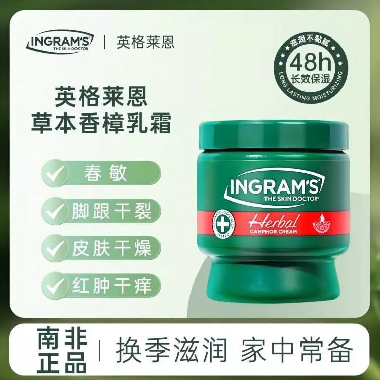 【Made In South Africa】 Ingram's Herbal Cream Ingrams Balm