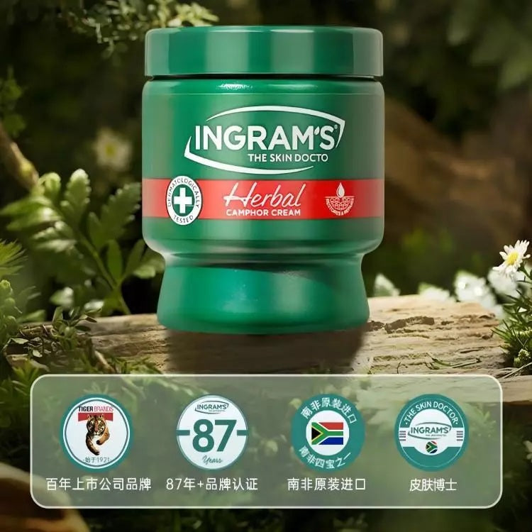 【Made In South Africa】 Ingram's Herbal Cream Ingrams Balm