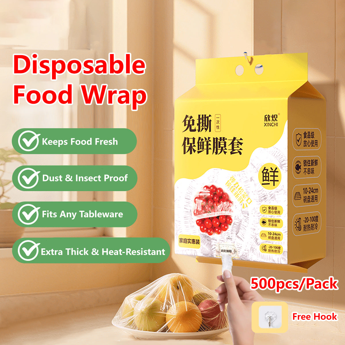 Disposable Food Wrap Wall-Mounted Stretchable & Eco-Friendly Free Hook (500pcs/pack)