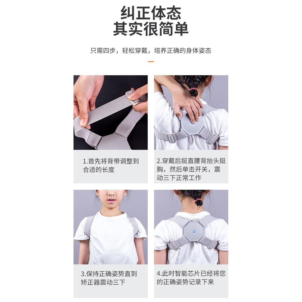 Smart Posture Corrector Back Support Vibrator Correction Belt