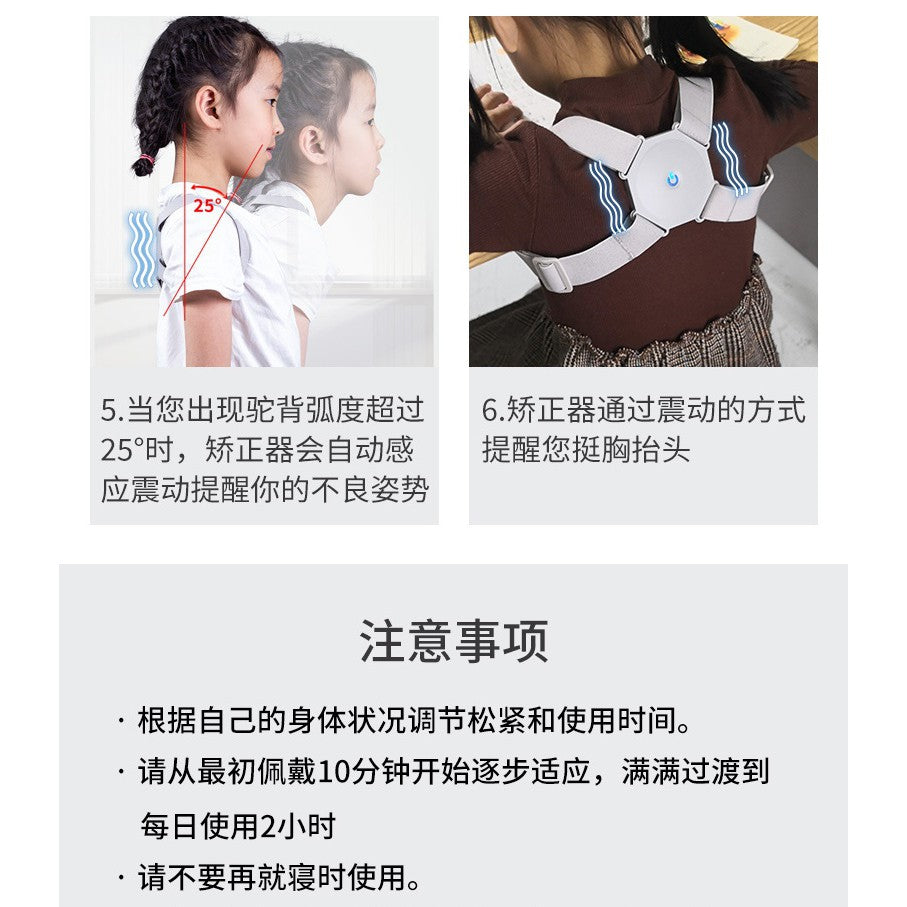 Smart Posture Corrector Back Support Vibrator Correction Belt
