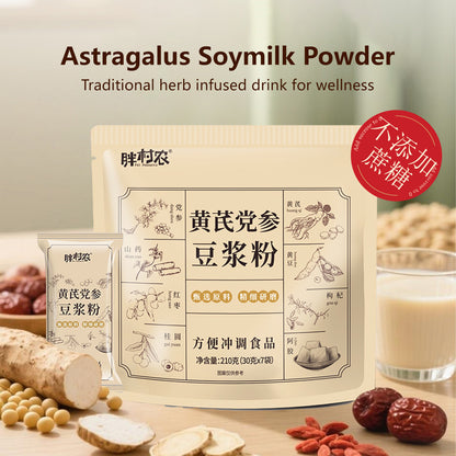 【Buy 3 Get 1 Free】Astragalus & Codonopsis Soy Milk Powder 210g (30g x 7 bags)