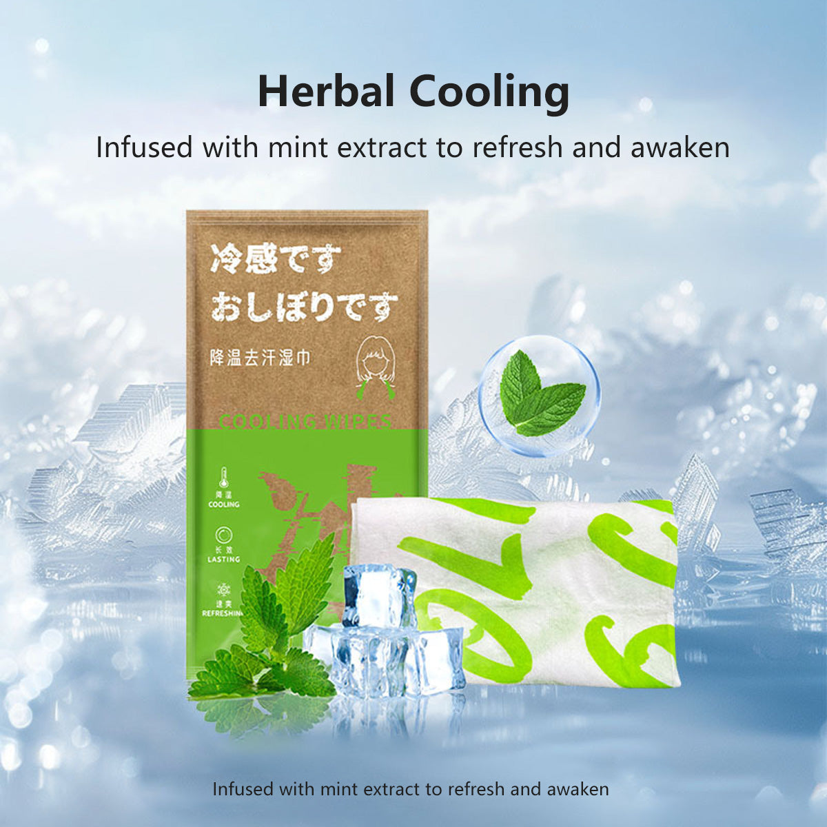 ️ Cooling Wipes Lime & Jasmine Helps with Sweat Herbal Infused Formula Gym & Travel (1 wipes/packet)