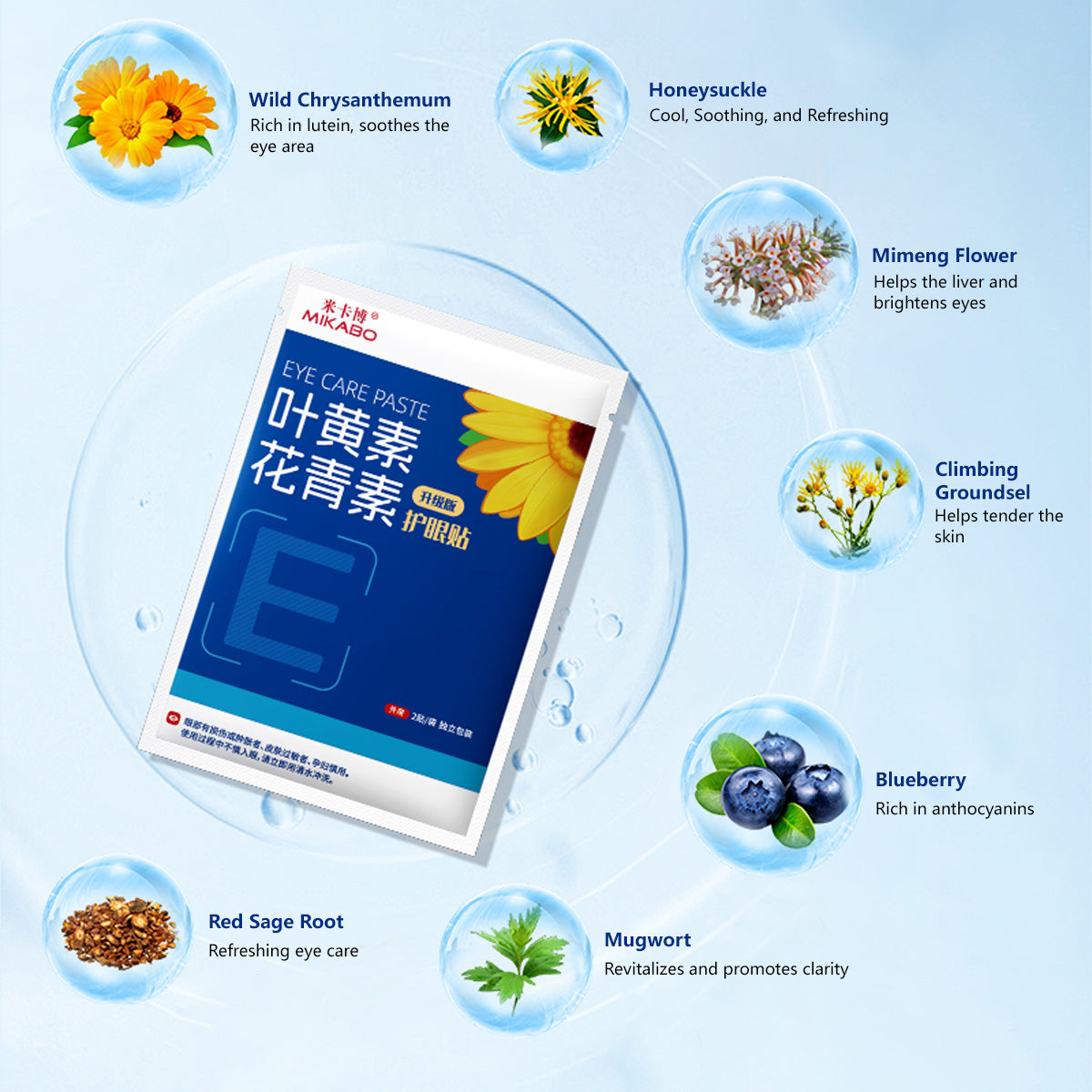 Herbal Cooling Eye Patches with Lutein Tired Eyes Dark Circles Natural Plant Extract