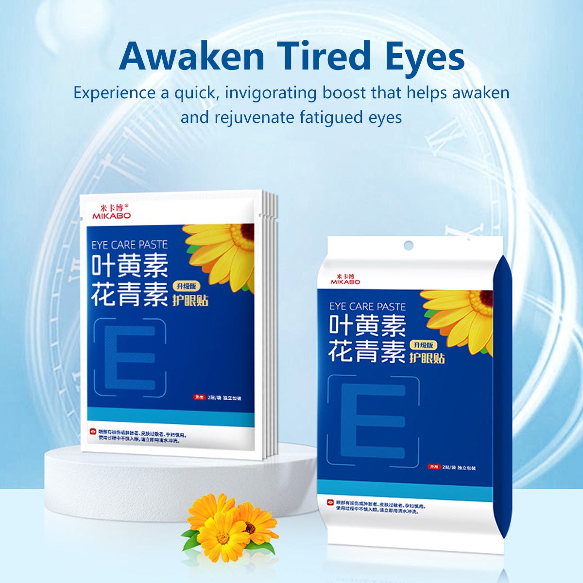 Lutein Steam Eye Mask Soothes Tired Eyes Gentle Relaxation Hot Compress Experience