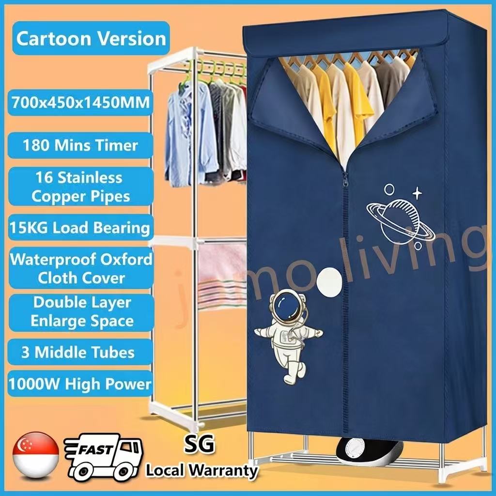 Clothes Drying Machine Quick-Drying 360 Convection Heating 6 Level of Heat