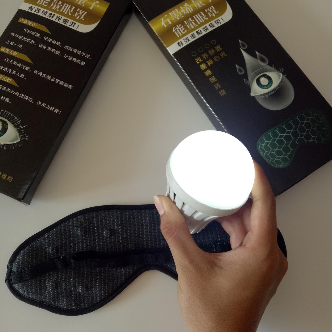 【Buy 1 Free 1】Graphene Energy Eye Mask Safeguards the Eye and Supports Eye