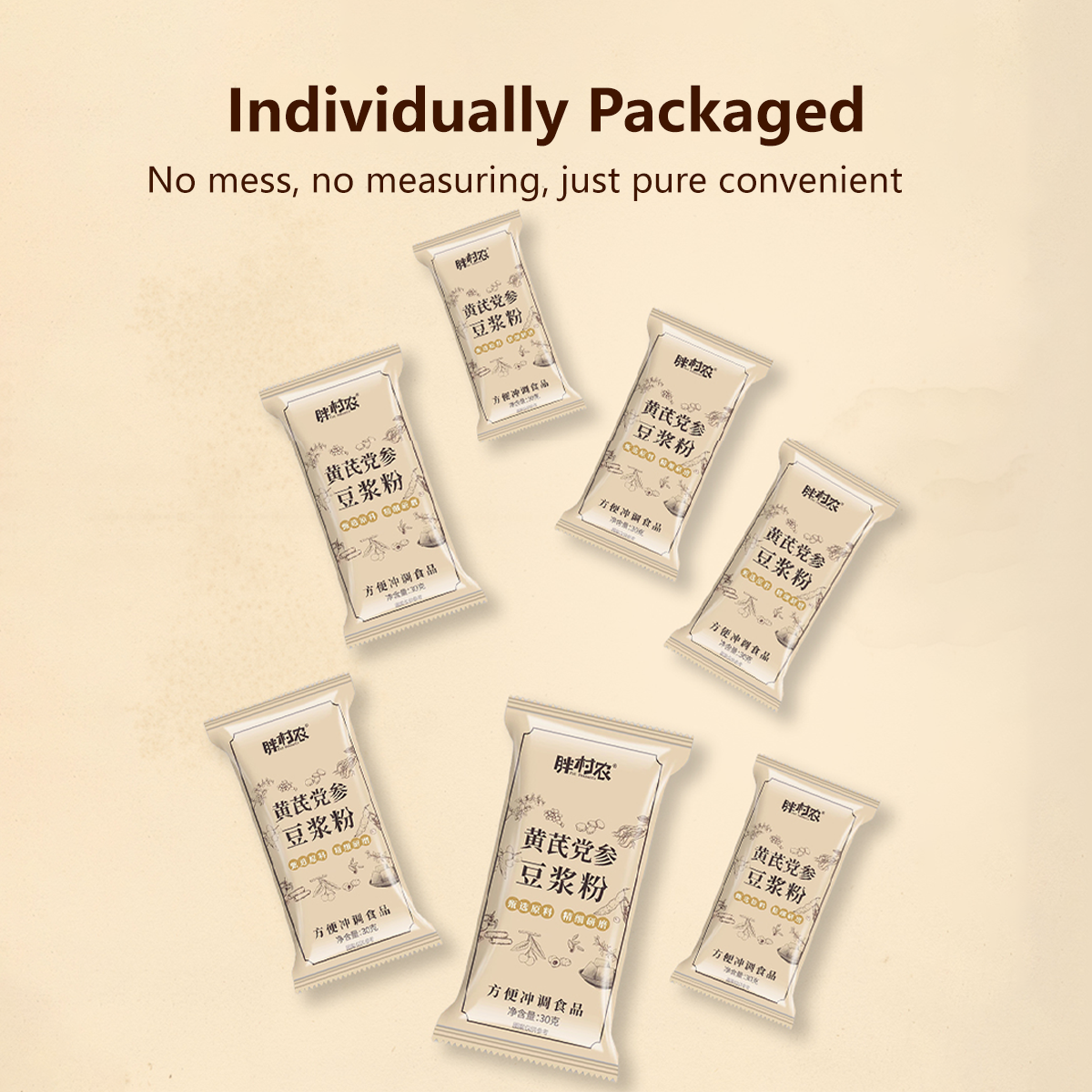 【Buy 3 Get 1 Free】Astragalus & Codonopsis Soy Milk Powder 210g (30g x 7 bags)黄芪党参豆浆粉