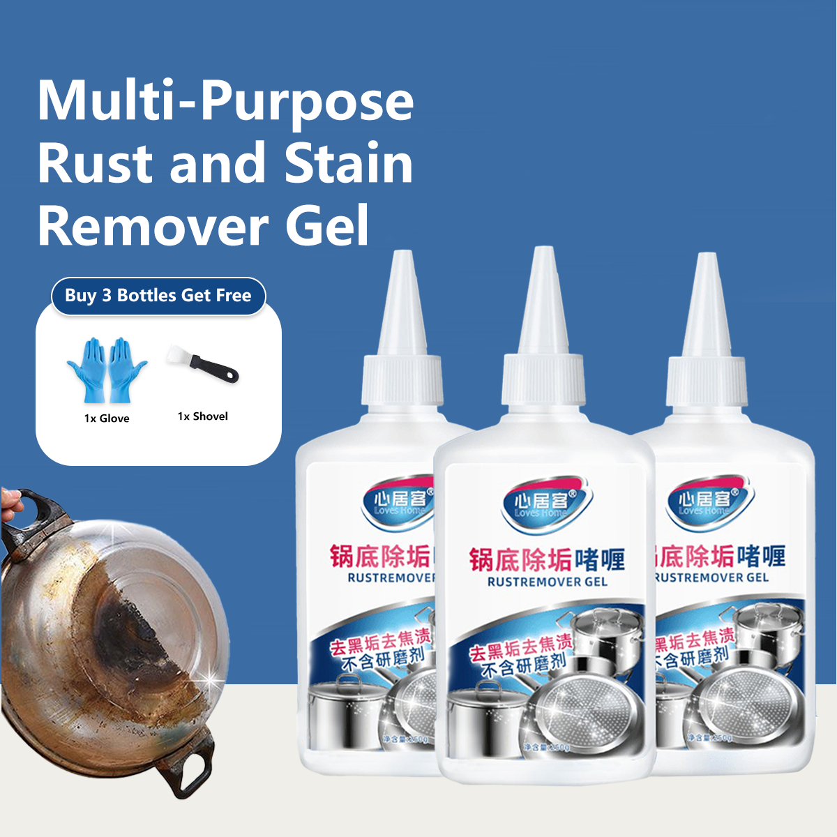 Multi-Purpose Rust and Stain Remover Gel for Pots and Pans Deep Cleaning for Stainless Steel & Iron Cookware Kitchenware