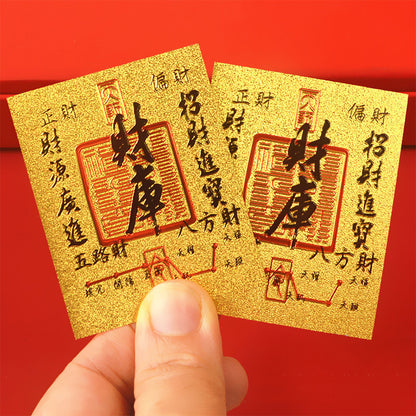 【3 pcs for $9.90!】Treasury Supplement Imitation Gold Foil Phone Sticker 财库仿金箔手机贴 Wealth and Prosperity Sticker
