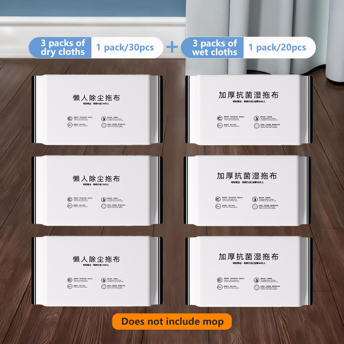 Disposable Cleaning Dry and Wet Wipes for Floor Peel and Toss Grease Duster No Wash Needed