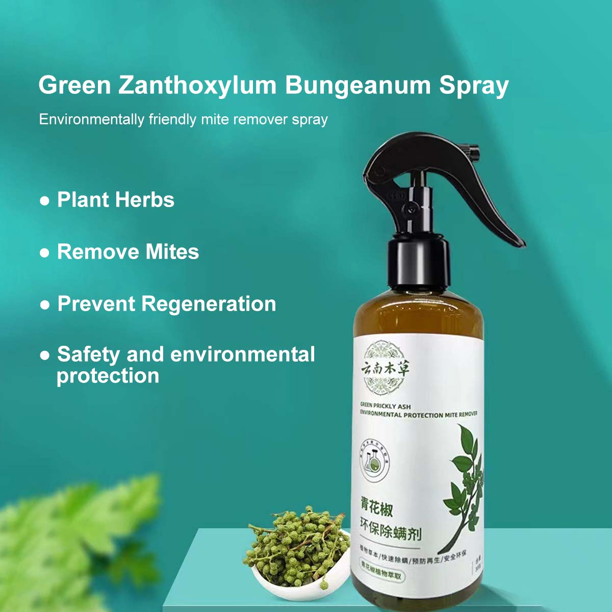 Mite Removal Spray Mite Repellent Mite Remover Plant Based Ingredient