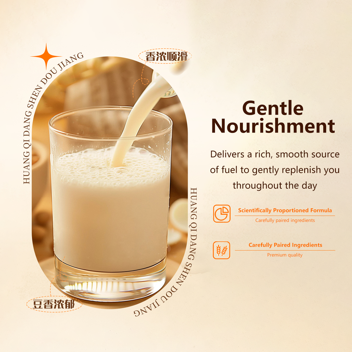 【Buy 3 Get 1 Free】Astragalus & Codonopsis Soy Milk Powder 210g (30g x 7 bags)黄芪党参豆浆粉