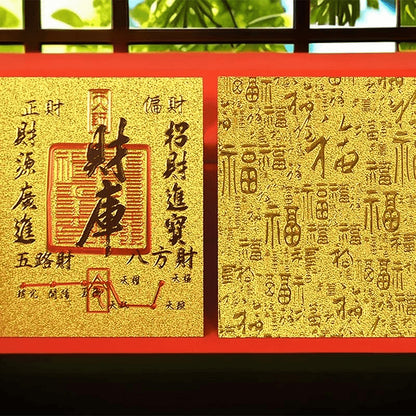 【3 pcs for $9.90!】Treasury Supplement Imitation Gold Foil Phone Sticker 财库仿金箔手机贴 Wealth and Prosperity Sticker