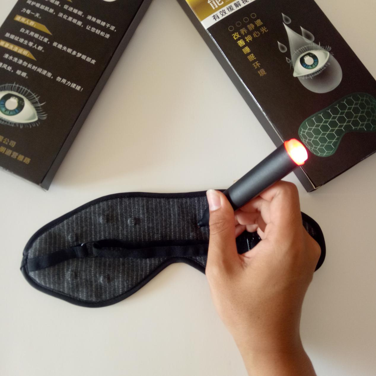 【Buy 1 Free 1】Graphene Energy Eye Mask Safeguards the Eye and Supports Eye