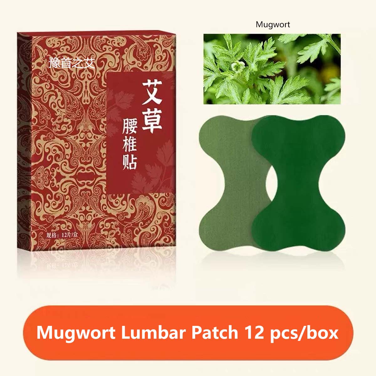 Mugwort Patches For Shoulder Neck Lumbar and Knee