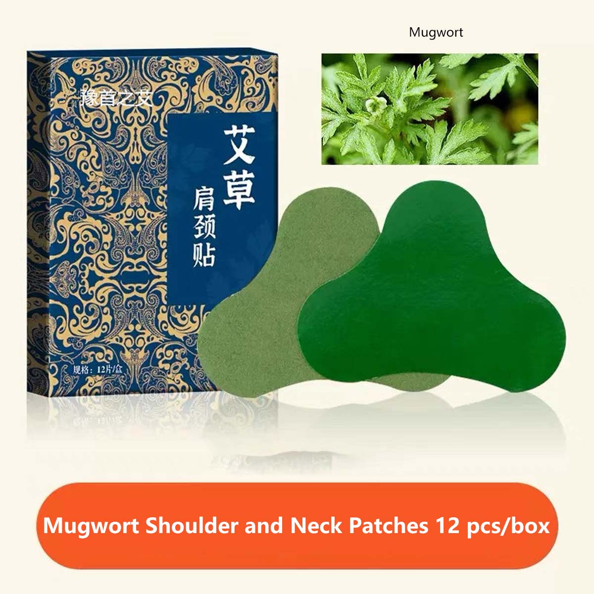 Mugwort Patches For Shoulder Neck Lumbar and Knee