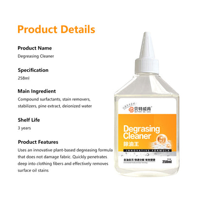 Degreasing Cleaner Oil and Stain Remover Fast Degreasing Gentle on Fabrics (258ml)