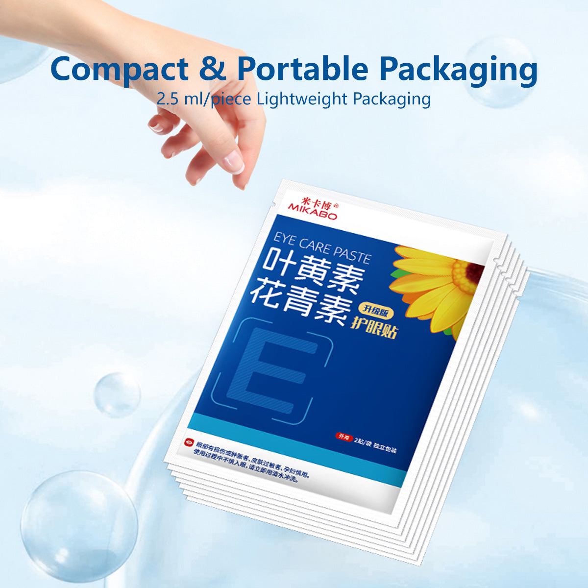 Herbal Cooling Eye Patches with Lutein Tired Eyes Dark Circles Natural Plant Extract