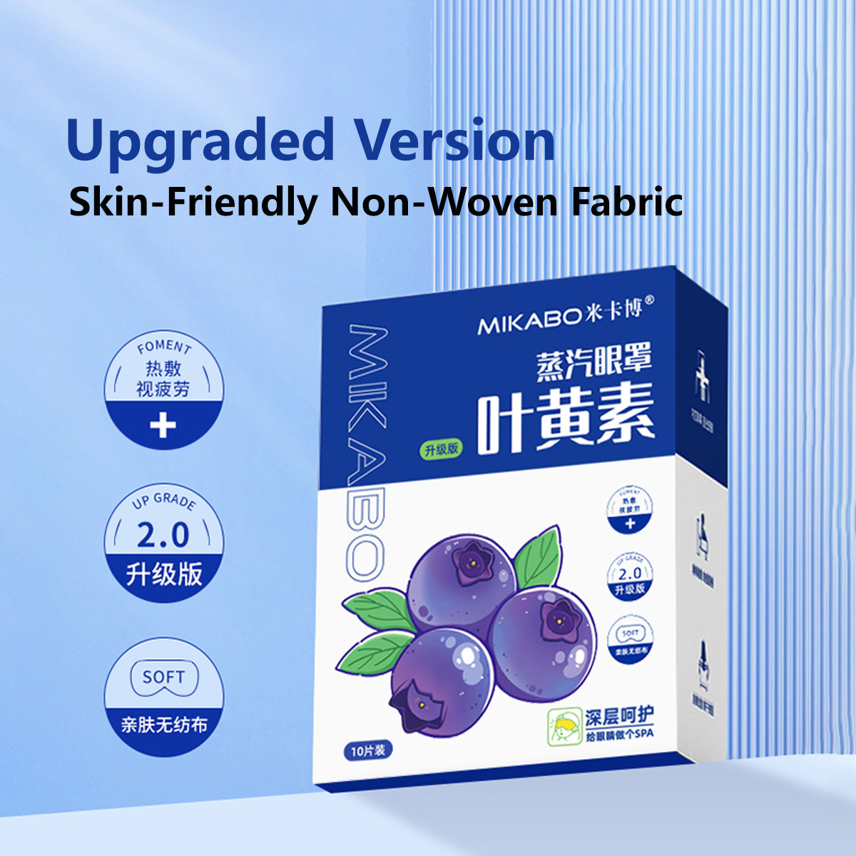 Lutein Steam Eye Mask Soothes Tired Eyes Gentle Relaxation Hot Compress Experience